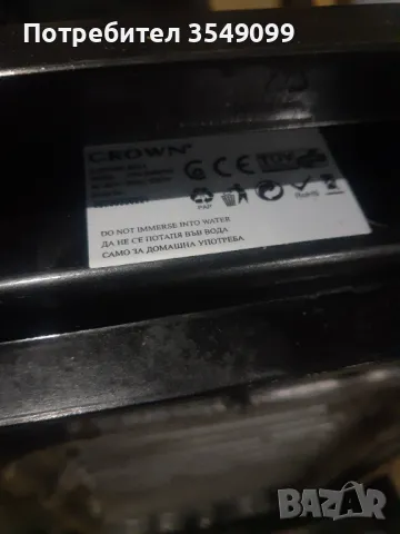 Ел скара кроун, снимка 2 - Скари - 48590193