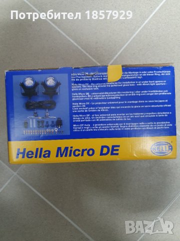 Комплект халогени на Hella