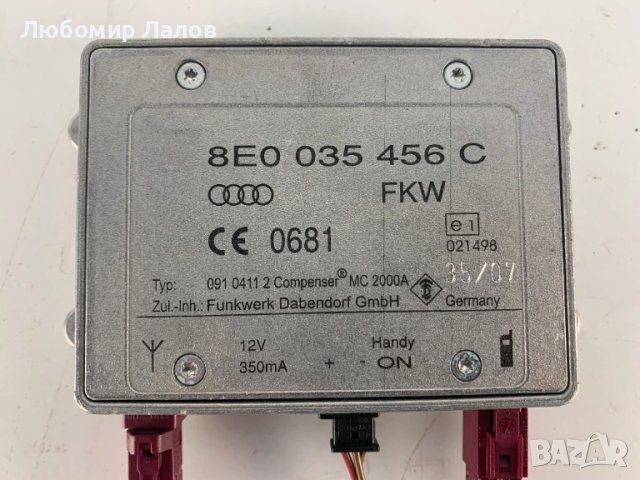 Модул телефон Audi A4 8L A5 8T A3 8E A6 C6 8K0907289C, снимка 2 - Части - 50837814