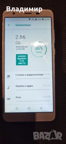 Ulefone S1-8гб, снимка 2 - Други - 42911680