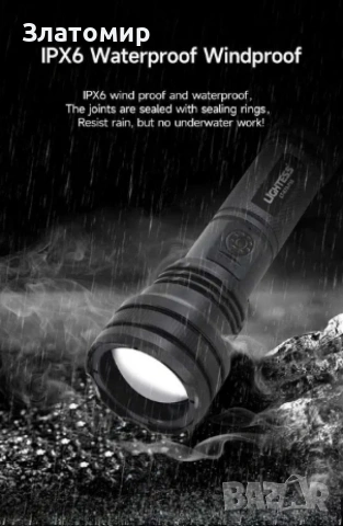 Супер лек акумулаторен фенер P50 SUPER LIGHT, снимка 3 - Къмпинг осветление - 53115095