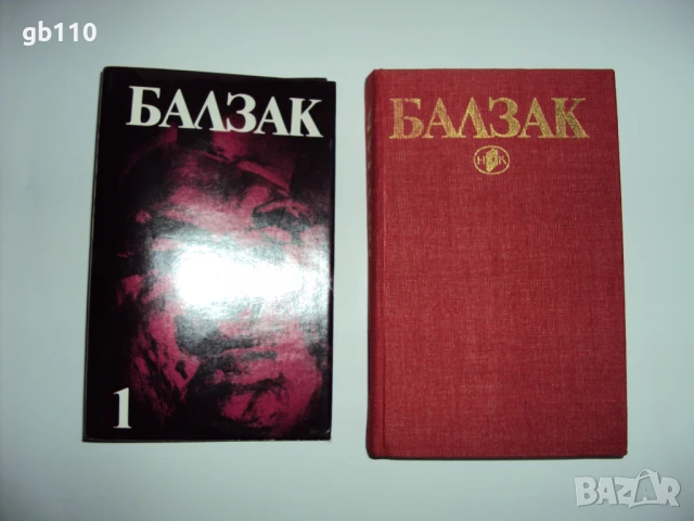 Оноре дьо Балзак Избрани творби в 10 тома - Том 1-10