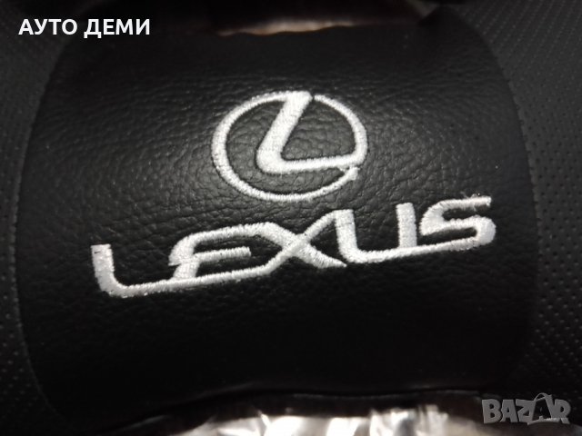 2 броя кожени възглавнички с лого и надпис Lexus кола автомобил джип + подарък, снимка 3 - Аксесоари и консумативи - 39385134