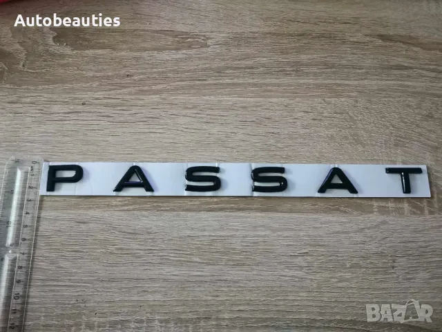 черен надпис Volkswagen Passat нов шрифт, снимка 4 - Аксесоари и консумативи - 49827496
