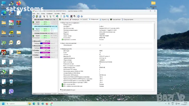 Хард диск Laptop Apple HDD HTS545050A7E362 500GB SATA 3.0Gb/s, снимка 9 - Твърди дискове - 49945885