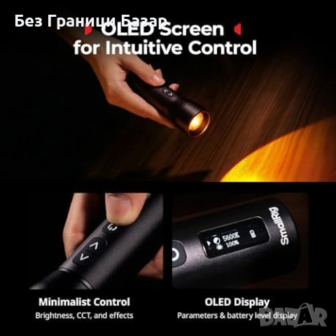 Нова Преносима LED видео светлина SMALLRIG RF 05B с gobos филтри за осветление, снимка 8 - Светкавици, студийно осветление - 54206667