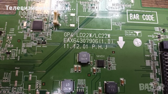 LG 42LS570T счупен екран EAX64307906(1.0)/EAX64427001(1.4)/T315HW07 VB 31T14-COJ Панел T420HVN01.1, снимка 6 - Части и Платки - 34966287