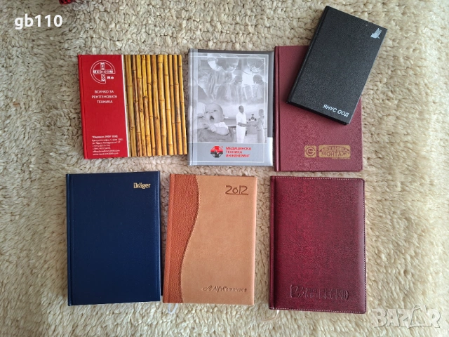 6+1 броя работни рекламни бележници - тефтери