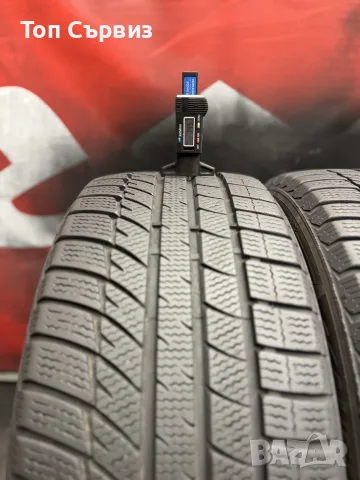 225 45 17, Зимни гуми, Aufine SuperGripS1, 2 броя, снимка 4 - Гуми и джанти - 56216329