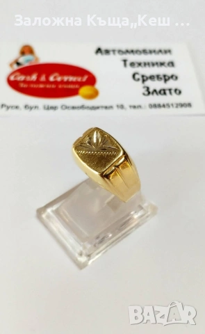 Златен мъжки пръстен 14К.Тегло 3.83 гр.Размер 63.Цена 344 € (672.81 лв.)