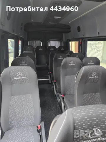 Превоз на служители, работници