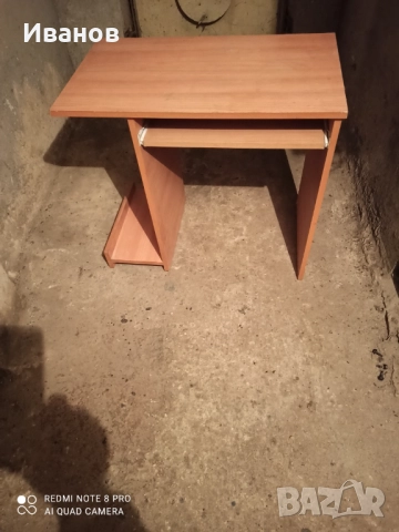 Компютърно бюро с плъзгащ плот