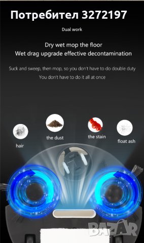 Мини прахосмукачка робот - Sweeping Robot, снимка 3 - Друга електроника - 40459781