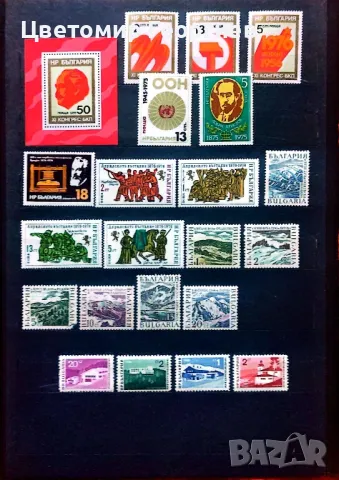 България    К.2-1, снимка 5 - Филателия - 49144173