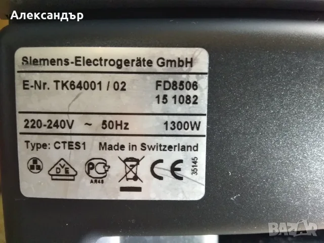 Кафеавтомат SIEMENS-S40, снимка 7 - Кафемашини - 56243626