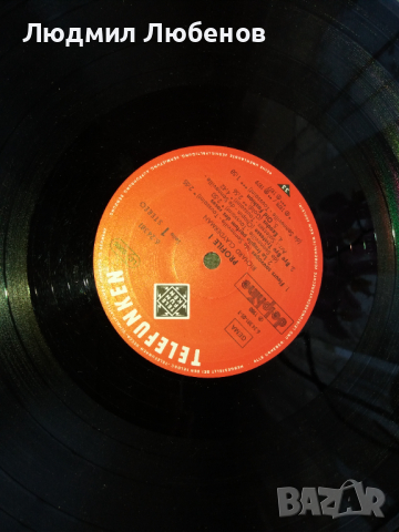 Грамофонна плоча Richard Clayderman
