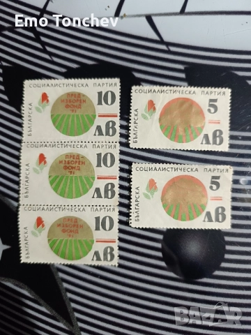 стари банкноти 