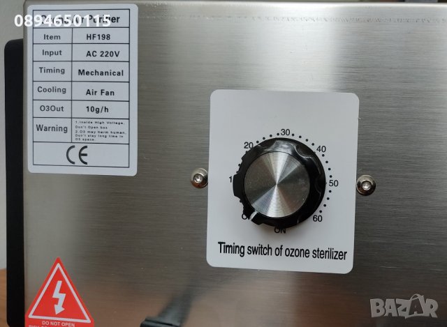 Озонатор 10гр/час пречиствател на въздух дезинфекция вируси бактерии, снимка 3 - Други - 34279955