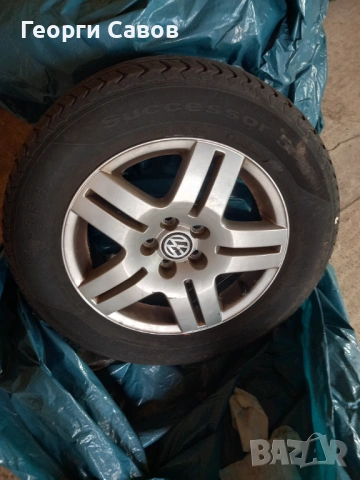 Гуми с джанти