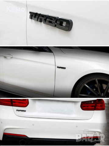 3D Метален Стикер за кола - Турбо, снимка 4 - Аксесоари и консумативи - 29425332