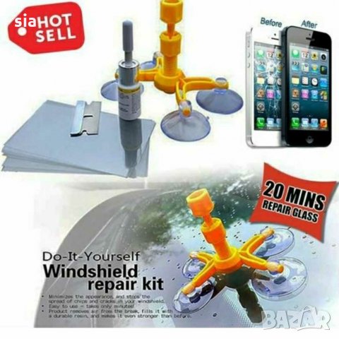 Лепило за стъкло, Комплект за поправка на автостъкла, снимка 2 - Аксесоари и консумативи - 29115900