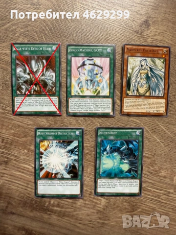 Yu-Gi-Oh! Карти Blue-Eyes White Dragon Deck – колекционерски комплект, снимка 2 - Колекции - 54269618