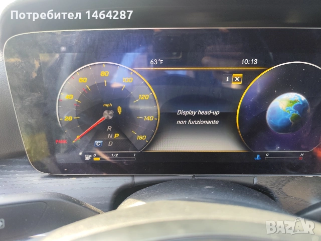 MERCEDES W213 километраж с дисплей 