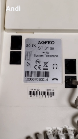 AGFEO ST 31 S0 Системен телефон VoIP телефон, снимка 5 - Стационарни телефони и факсове - 52530285
