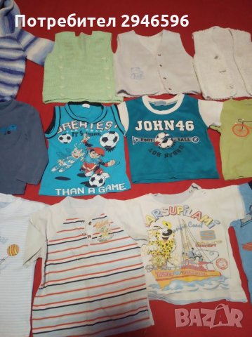 Детски дрехи за момчета на възраст между 6 м.-3г., снимка 7 - Други - 32125519