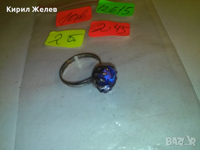 ПОСРЕБРЕН СТАР ПРЪСТЕН със САПФИР ФАСЕТ 12615, снимка 3 - Пръстени - 29843996