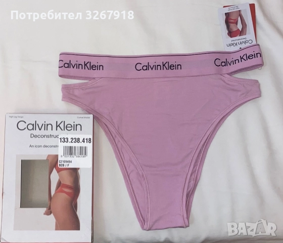 Дамски дрехи adidas originals, ellesse, calvin klein, снимка 3 - Спортни екипи - 52685663