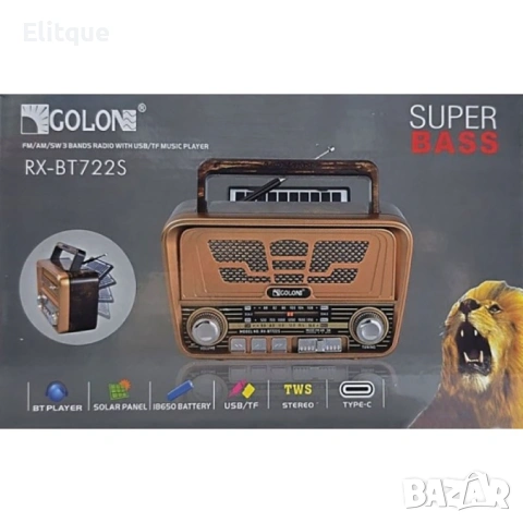 Соларно ретро радио Golon BT722S с Bluetooth, USB и SD слот, снимка 5 - Друга електроника - 53108314