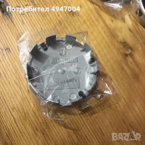 Капачки за джанти БМВ, снимка 2 - Аксесоари и консумативи - 56040186