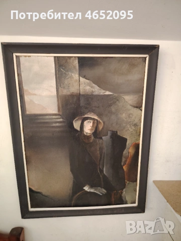 Картина Виолета Радкова