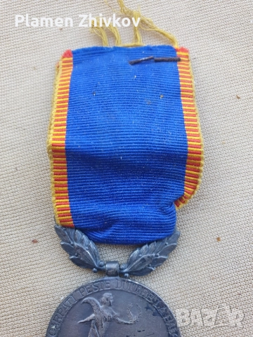 Ромъния 1913 , снимка 4 - Антикварни и старинни предмети - 52118409