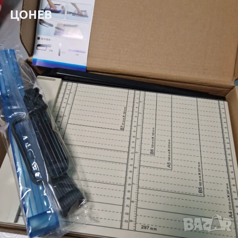 Ръчна гюлотина за хартия Нова, снимка 5 - Други инструменти - 51207399