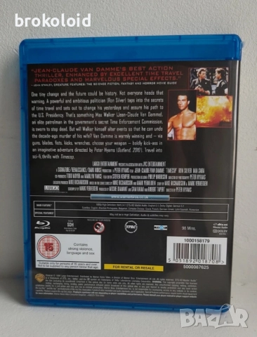 Ченге на времето Timecop Time Cop blu ray блу рей с български субтитри , снимка 2 - Blu-Ray филми - 52830307