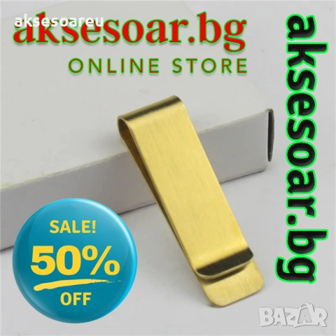 4 бр. нова метална щипка за пари от неръждаема стомана портфейл за евро долари за лична дебитна карт