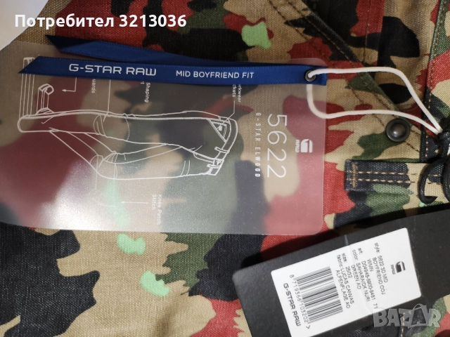 Дамски панталон G-Star Raw, снимка 8 - Панталони - 52502675