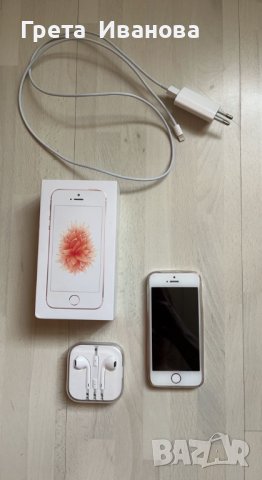 Iphone 5 SE промоция, снимка 8 - Apple iPhone - 36986780