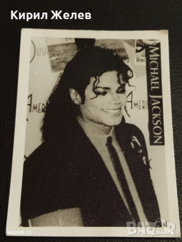 Винтидж снимка картичка на ПОП ИКОНАТА Michael Jackson много красива за КОЛЕКЦИЯ 51095