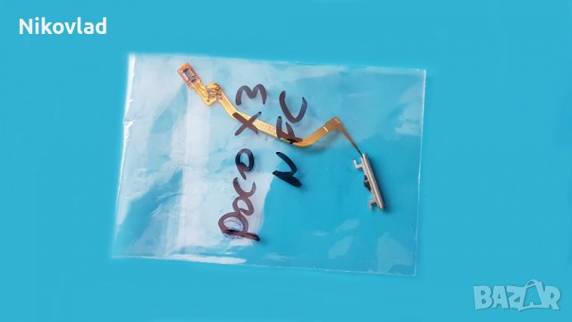 Пръстов отпечатък (fingerprint) Xiaomi Poco X3 NFC, снимка 3 - Резервни части за телефони - 37076533