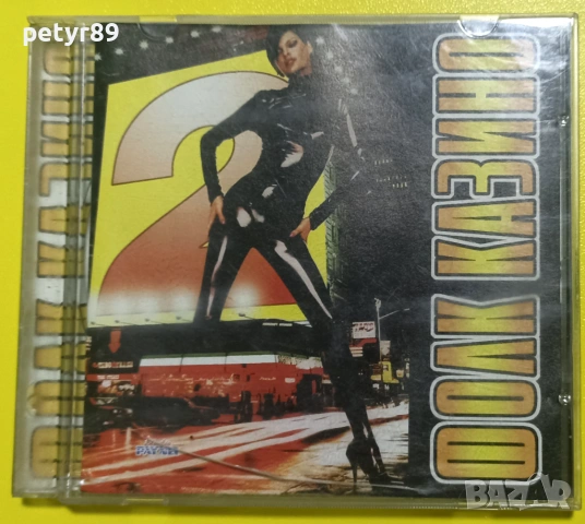 Фолк казино 2