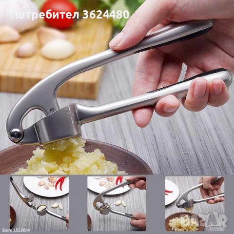 Метална преса за чесън, снимка 3 - Други стоки за дома - 39985279