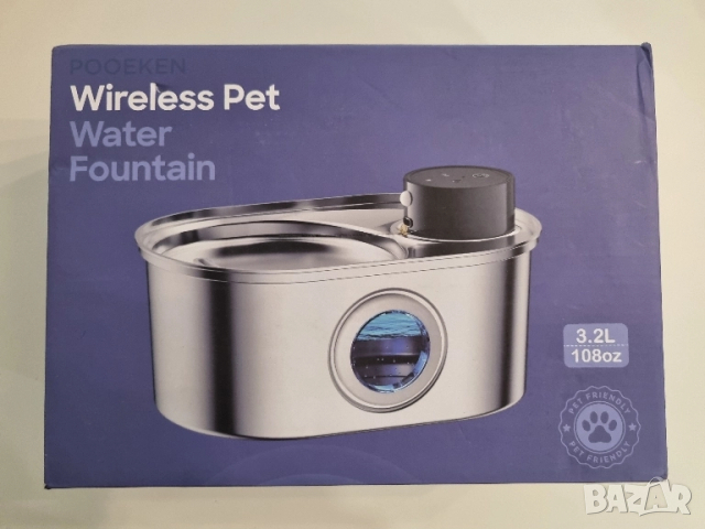 Безжичен фонтан, диспенсър за вода за котки със сензор