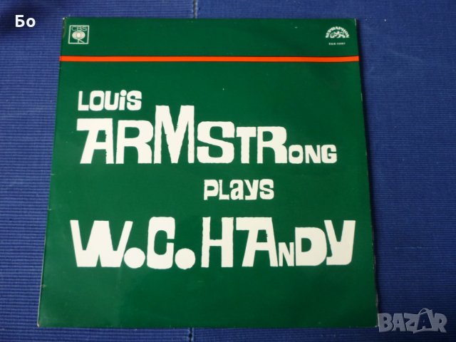 грамофонни плочи Louis Armstrong, снимка 3 - Грамофонни плочи - 34865454