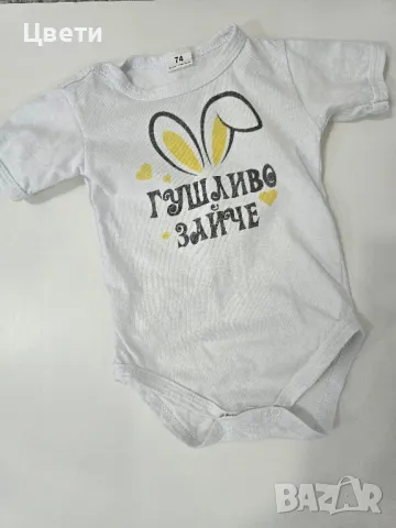 комплект за бебе, снимка 7 - Комплекти за бебе - 49273019