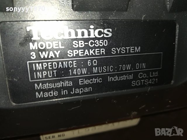 поръчана-TECHNICS SB-C350 140W/6ohm JAPAN-ВНОС SWISS L1710221410, снимка 10 - Тонколони - 38357657