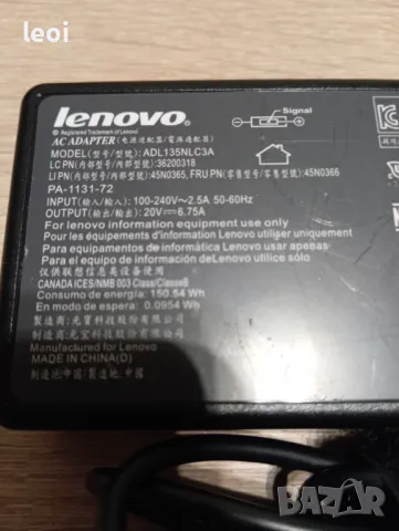 Захранване за лаптоп Lenovo 20V 6.7A, снимка 2 - Части за лаптопи - 49884132