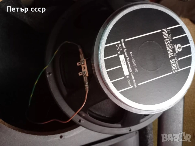 Монитори пасивни SAMICK, снимка 6 - Други - 53076307